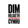 DimHiliaethCymru-logo
